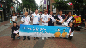 청정 포항 알리기…대구까지 쭉쭉
