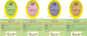 대형폐기물 스티커제 시행