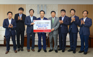 “더불어 살아가는 사회조성에 보탬되길”