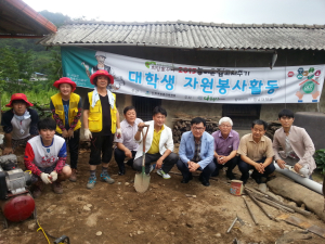 영남대 도현학 교수·학생, 집 고쳐주기 봉사활동