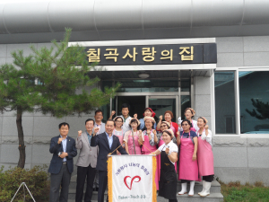 칠곡 여성기업인協, 사랑의 집서 무료급식 봉사활동