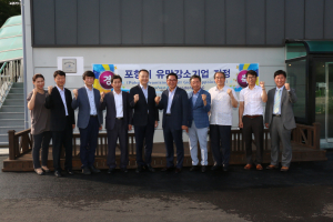 ㈜한동알앤씨, 월드클래스 300기업 만든다
