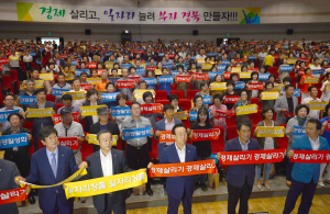 경북도, 메르스 떨치고 경제 살리기 주력