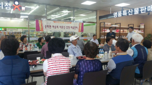 포항 보경사 휴게소, 하송리 마을 어르신에 음식 대접