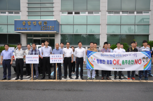 경산署, 출근시간 이용해 청렴문화 캠페인