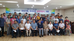 영양군 마을 리더, 우리이웃 심장지킴이로 변신
