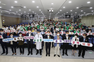 질병 물리치고 건강한 포항 만든다