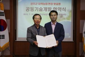 성주, 올레ENG와 농업 기술 개발 ‘MOU’