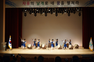 자유학기제 성공적 정착 추진