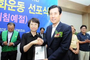 김은정 포항성모병원 수간호사, 메르스 유공 표창 받아