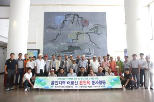 울진소방서 안전協, 지역어르신 온천욕 봉사활동