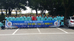 포항시, 카누 청소년국가대표 전지훈련지 방문