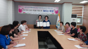 칠곡다문화센터, 다문화가족 지원 ‘맞손’