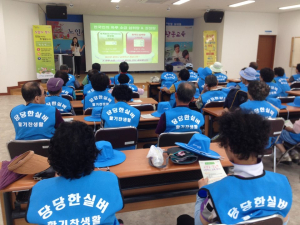 포항 상대동, 노인일자리사업 참여자 하반기 발대식