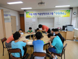“놀이배움터서 즐거운 여름방학 보내자!”