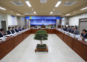 도↔시·군간, 인사교류제도 개선 건의안 채택