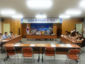 포항 용흥동복지위, 복지서비스 제공 ‘7월 정기회의’