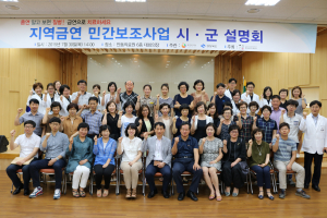 안동의료원 금연지원센터, 흡연자 줄이기 ‘앞장’