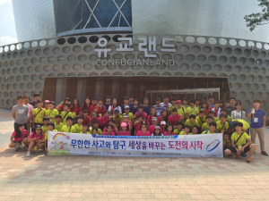 융합적 사고력 갖춘 글로벌 인재 육성한다