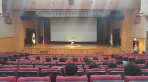 울진교육청, 학교급식 위생 안전 연수회