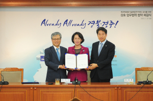 道-대구시-경주시, 원해연 유치 ‘힘 모아’