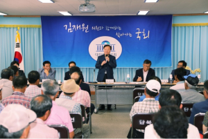 “지역 발전 위해 현안 소중히 챙기겠다”