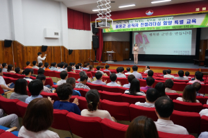 울릉, 김경희 희망교육개발원장 ‘친절 리더십’ 특강