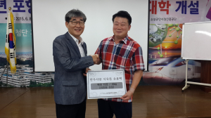 포항 효곡동 한우사랑, 취약계층 10세대 ‘백미 기탁’