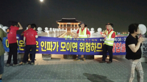 적재적소 통제 못한 1차원 행정 ‘비난’
