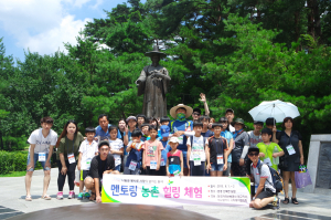 자연의 소중함을 느끼는 ‘농촌 힐링 체험’