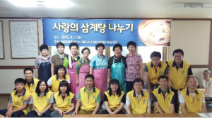 대구도시철도公 참사랑봉사단, 삼계탕 나누기 행사