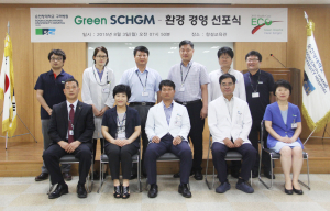 순천향대 구미병원, 친환경 병원 만들기 ‘앞장’