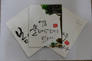 “영주시가 전하는 이야기 들어 보실래요?”