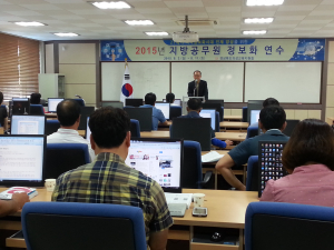 “정보 지식 공무원의 능력 향상에 적극 지원”