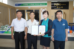 보이스피싱 사기범죄 막아 상주 경찰서장 감사장 수여