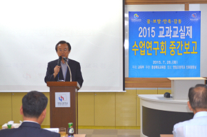 학생이 즐거운 자기 주도학습 연구 ‘머리 맞대’
