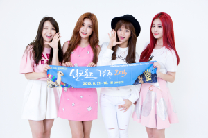 ‘실크로드 경주’… 걸스데이ㆍ줄리안ㆍ로빈이 뭉쳤다