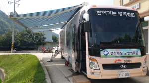 청통 주유소, 주유고객 편의 제공