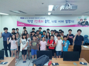 대구 달서구, 학생 1특허 출원지원 프로 운영