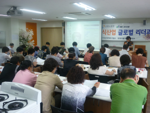 대구한의대, 현장맞춤 교육과정 운영기관 선정