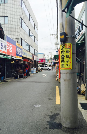 ‘소방출동로 확보구간’ 안내표지판 설치