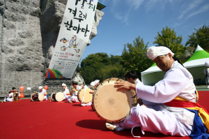 세계사물놀이 겨루기 한마당