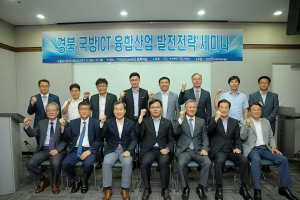 “국방·ICT, 경북 신성장 동력으로”