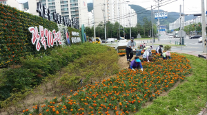 경산 남부동, 남천경계 가로변 잡초제거·환경정비