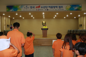  “여름방학, 안전한 어린이 문화 우리가 선도”