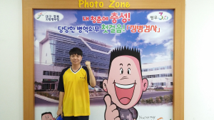 대구ㆍ경북병무청, 징병검사 인증 포토존 설치