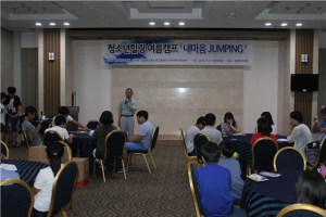 道교육청, 학교폭력 피해 학생 치유 ‘팔 걷어’