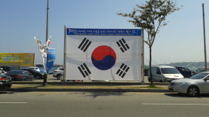 포항 구룡포읍사무소, 현수막 게시대에 대형 태극기 게첨