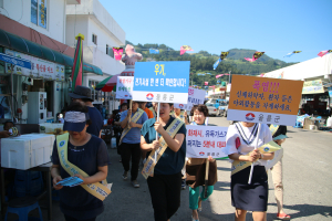 울릉, 여름철 물놀이 안전 캠페인