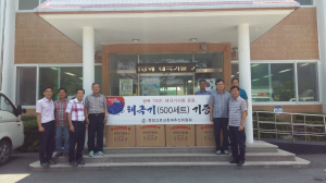 포항 죽장고로쇠축제추진위, 23개 마을에 태극기 기증